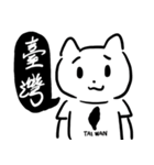 Shu Fu Lei cat-2（個別スタンプ：2）