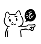 Shu Fu Lei cat-2（個別スタンプ：4）