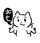 Shu Fu Lei cat-2（個別スタンプ：5）