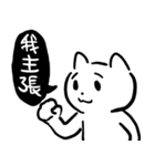 Shu Fu Lei cat-2（個別スタンプ：6）