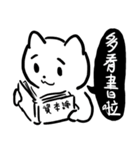 Shu Fu Lei cat-2（個別スタンプ：7）