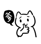 Shu Fu Lei cat-2（個別スタンプ：11）