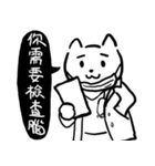 Shu Fu Lei cat-2（個別スタンプ：18）