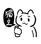 Shu Fu Lei cat-2（個別スタンプ：23）