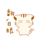 cute kitten sticker（個別スタンプ：12）