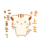 cute kitten sticker（個別スタンプ：14）