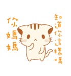 cute kitten sticker（個別スタンプ：15）