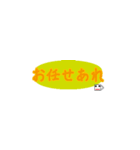 承諾スタンプ（個別スタンプ：3）