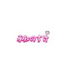 承諾スタンプ（個別スタンプ：7）