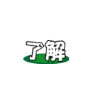 承諾スタンプ（個別スタンプ：8）