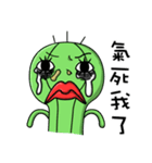 Cacti（個別スタンプ：4）