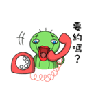 Cacti（個別スタンプ：9）
