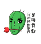 Cacti（個別スタンプ：12）