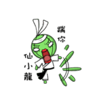 Cacti（個別スタンプ：13）