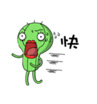 Cacti（個別スタンプ：14）
