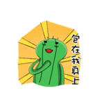 Cacti（個別スタンプ：15）