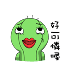 Cacti（個別スタンプ：21）