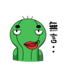 Cacti（個別スタンプ：22）