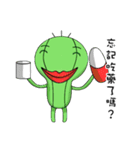 Cacti（個別スタンプ：23）
