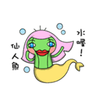 Cacti（個別スタンプ：26）