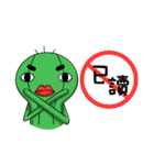Cacti（個別スタンプ：27）