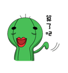 Cacti（個別スタンプ：31）