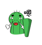 Cacti（個別スタンプ：33）