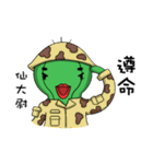 Cacti（個別スタンプ：34）