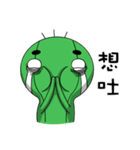 Cacti（個別スタンプ：36）