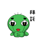 Cacti（個別スタンプ：39）