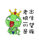 Cacti（個別スタンプ：40）