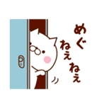 めぐ専用☆名前スタンプ【3】（個別スタンプ：36）