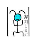 ぐだぐだ歩くG君（個別スタンプ：2）