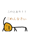 ぐだぐだ歩くG君（個別スタンプ：5）