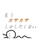 ぐだぐだ歩くG君（個別スタンプ：10）