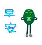 Cool brother - lemon（個別スタンプ：3）