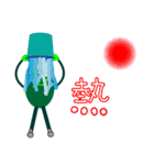 Cool brother - lemon（個別スタンプ：8）