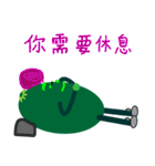 Cool brother - lemon（個別スタンプ：11）