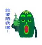 Cool brother - lemon（個別スタンプ：23）