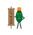 Cool brother - lemon（個別スタンプ：28）