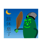 Cool brother - lemon（個別スタンプ：30）