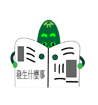 Cool brother - lemon（個別スタンプ：31）
