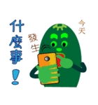 Cool brother - lemon（個別スタンプ：32）