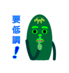 Cool brother - lemon（個別スタンプ：38）
