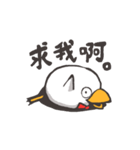 Lazy Mud is not a chicken.(Chinese)（個別スタンプ：18）