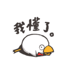 Lazy Mud is not a chicken.(Chinese)（個別スタンプ：20）