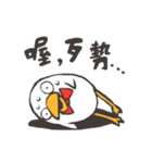 Lazy Mud is not a chicken.(Chinese)（個別スタンプ：22）