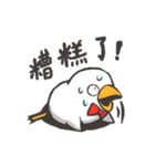 Lazy Mud is not a chicken.(Chinese)（個別スタンプ：28）