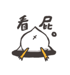 Lazy Mud is not a chicken.(Chinese)（個別スタンプ：30）