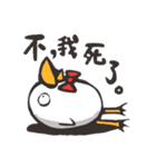 Lazy Mud is not a chicken.(Chinese)（個別スタンプ：34）